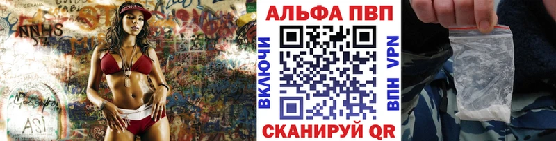 Alfa_PVP VHQ  закладки  Карасук 