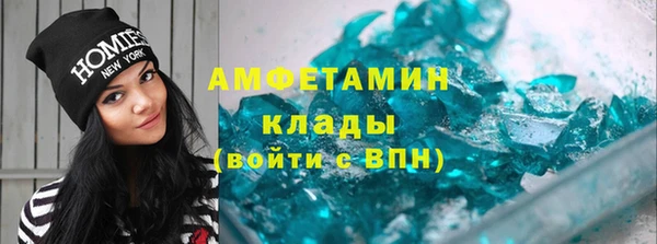 ПСИЛОЦИБИНОВЫЕ ГРИБЫ Абинск
