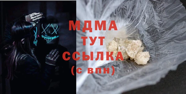 кристаллы Пестово