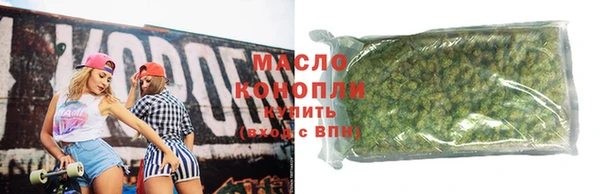 mdpv Абдулино