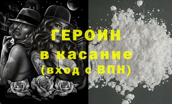 МДМА Переславль-Залесский