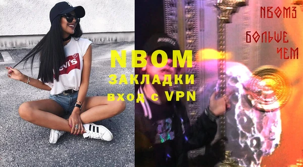 ALPHA-PVP Абаза