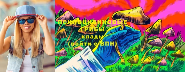 mdpv Абдулино
