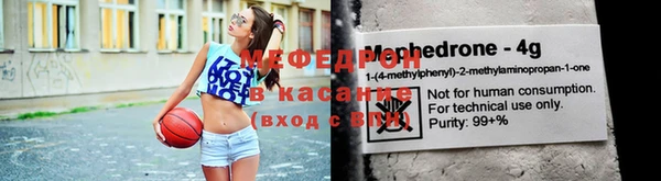 mdpv Абдулино