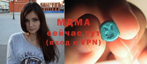 ALPHA-PVP Абаза