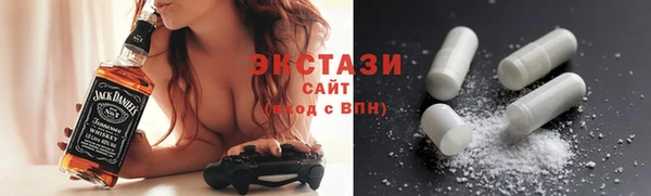 ALPHA-PVP Абаза