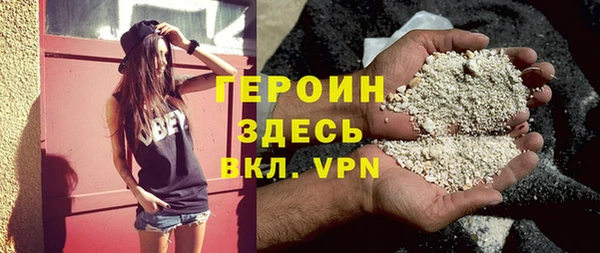 ALPHA-PVP Абаза