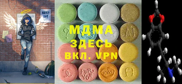 mdpv Абдулино