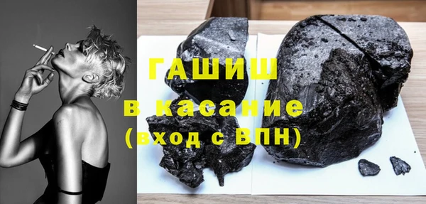 ПСИЛОЦИБИНОВЫЕ ГРИБЫ Абинск