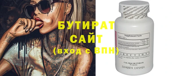 ПСИЛОЦИБИНОВЫЕ ГРИБЫ Абинск
