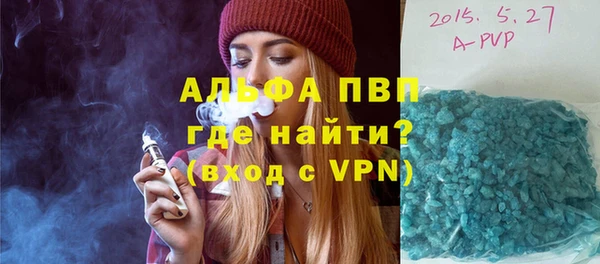 ALPHA-PVP Абаза