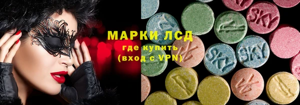 ПСИЛОЦИБИНОВЫЕ ГРИБЫ Абинск