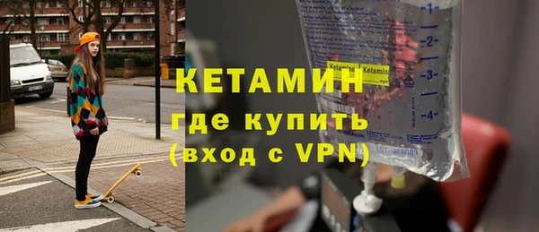 ALPHA-PVP Абаза