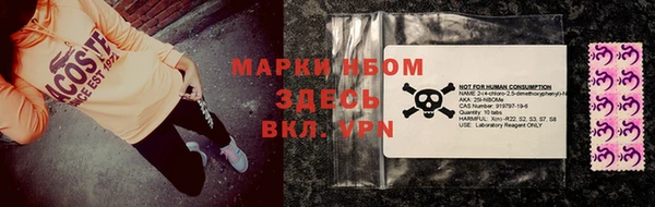 mdpv Абдулино