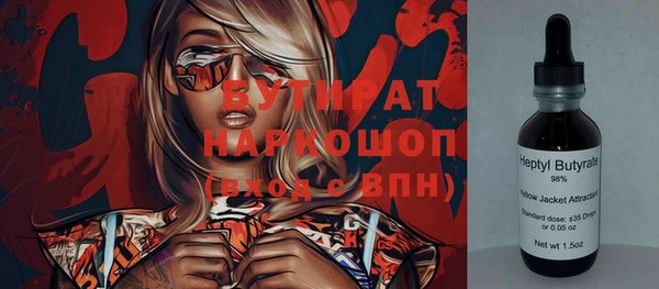 mdpv Абдулино