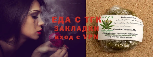 mdpv Абдулино