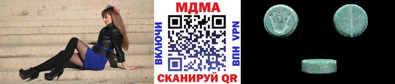 MDMA молли  мега зеркало  Карасук  где купить наркотик 