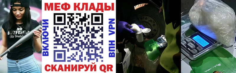 кракен ONION  Карасук  Меф 4 MMC 