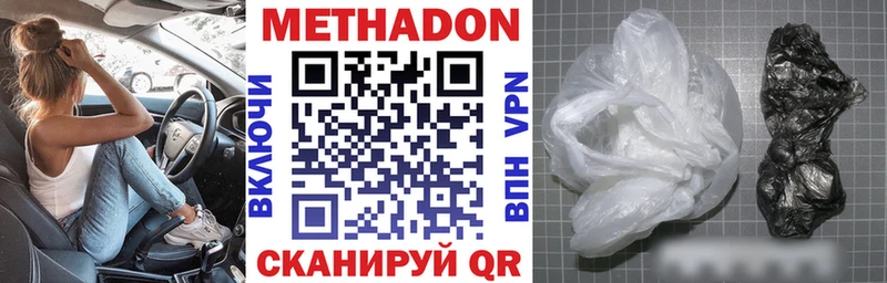 цены   Карасук  МЕТАДОН мёд 