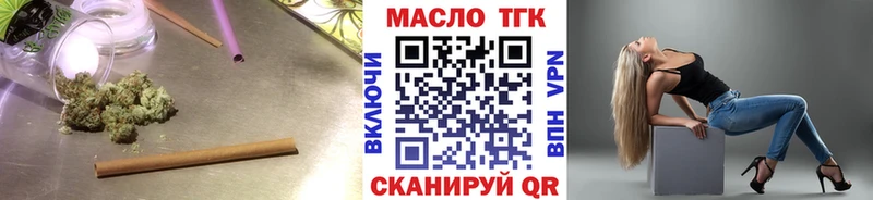 Дистиллят ТГК вейп с тгк  Карасук 